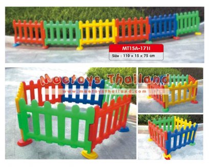 รั้วหลากสี